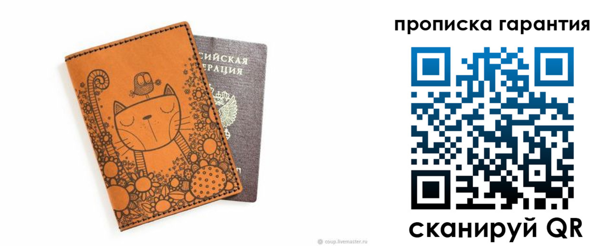 прописка иностранных граждан в Туле